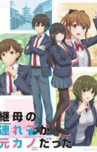 Mamahaha no Tsurego ga Motokano datta