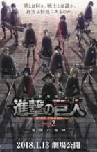 Shingeki no Kyojin Season 2 Movie: Kakusei no Houkou