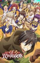 Hitoribocchi no Isekai Kouryaku