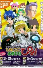 Piyoko ni Omakase pyo!