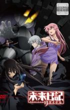 Mirai Nikki: Redial