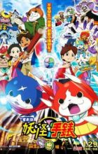 Youkai Watch Movie 1: Tanjou no Himitsu da Nyan!