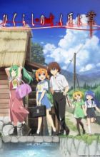Higurashi no Naku Koro ni Gou
