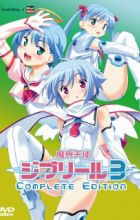 Makai Tenshi Djibril 3