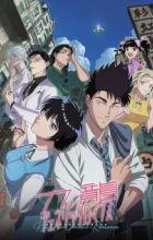 Kowloon Generic Romance