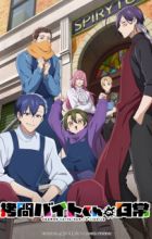 Goumon Baito-kun no Nichijou