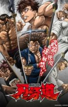 Baki-dou
