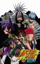 Shaman King