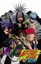 Shaman King