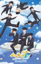 Hetalia World★Stars Specials