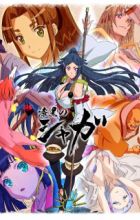 Shikkoku no Shaga The Animation