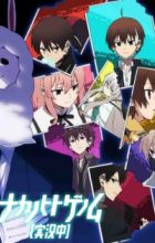 Nakanohito Genome [Jikkyouchuu]