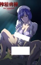 Sakusei Byoutou The Animation