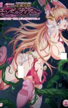 Nerawareta Megami Tenshi Angeltia: Mamotta Ningen-tachi ni Uragirarete