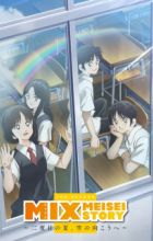 Mix: Meisei Story 2nd Season - Nidome no Natsu, Sora no Mukou e