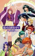 Harukanaru Toki no Naka de: Hachiyou Shou