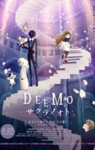 Deemo Movie: Sakura no Oto - Anata no Kanadeta Oto ga, Ima mo Hibiku