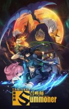 Zuihou de Zhaohuan Shi