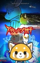 Aggressive Retsuko (ONA) 2nd Season