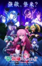 NEET Kunoichi to Nazeka Dousei Hajimemashita