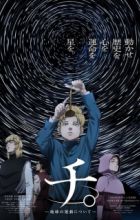 Chi. Chikyuu no Undou ni Tsuite