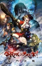 Koutetsujou no Kabaneri Movie 3: Unato Kessen