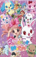 Jewelpet Kira☆Deco!