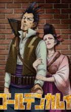 Golden Kamuy: Inazuma Goutou to Mamushi no Ogin/Shimaenaga