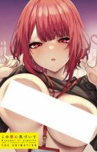 Kono Koi ni Kizuite The Animation