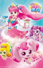 Banjjagbanjjag Catch! Tiniping