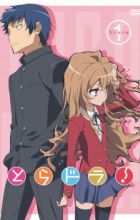 Toradora!: Bentou no Gokui