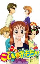Kodomo no Omocha (TV)