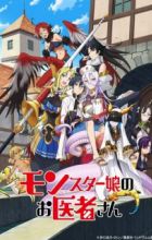 Monster Musume no Oishasan