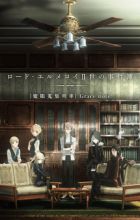 Lord El-Melloi II-sei no Jikenbo: Rail Zeppelin Grace Note - Hakamori to Neko to Majutsushi