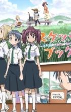 Sketchbook: Full Color's