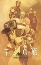 Kino no Tabi: The Beautiful World