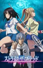 Strike the Blood III