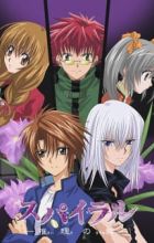 Spiral: Suiri no Kizuna