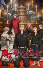 Tokyo Revengers: Seiya Kessen-hen