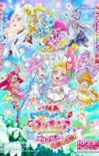Tropical-Rouge! Precure Movie: Yuki no Princess to Kiseki no Yubiwa!