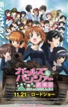 Girls & Panzer Movie