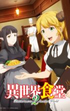 Isekai Shokudou 2