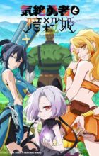 Kizetsu Yuusha to Ansatsu Hime