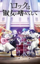 Rock wa Lady no Tashinami deshite