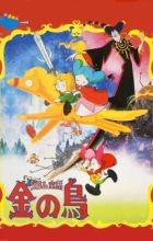 Grimm Douwa: Kin no Tori