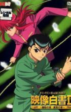 Yuu☆Yuu☆Hakusho: Eizou Hakusho II