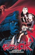 Giant Robo the Animation: Chikyuu ga Seishi Suru Hi