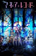 Magia Record: Mahou Shoujo Madoka☆Magica Gaiden