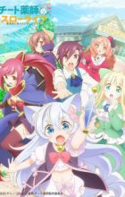 Cheat Kusushi no Slow Life: Isekai ni Tsukurou Drugstore