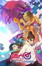 Wu Liuqi: Jiyi Suipian